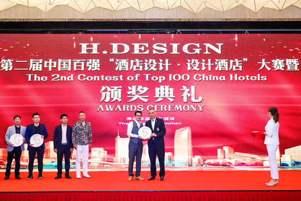 品彦创始人杨彦先生荣获 H.Design 2019中国酒店业十大年度人物设计师大奖